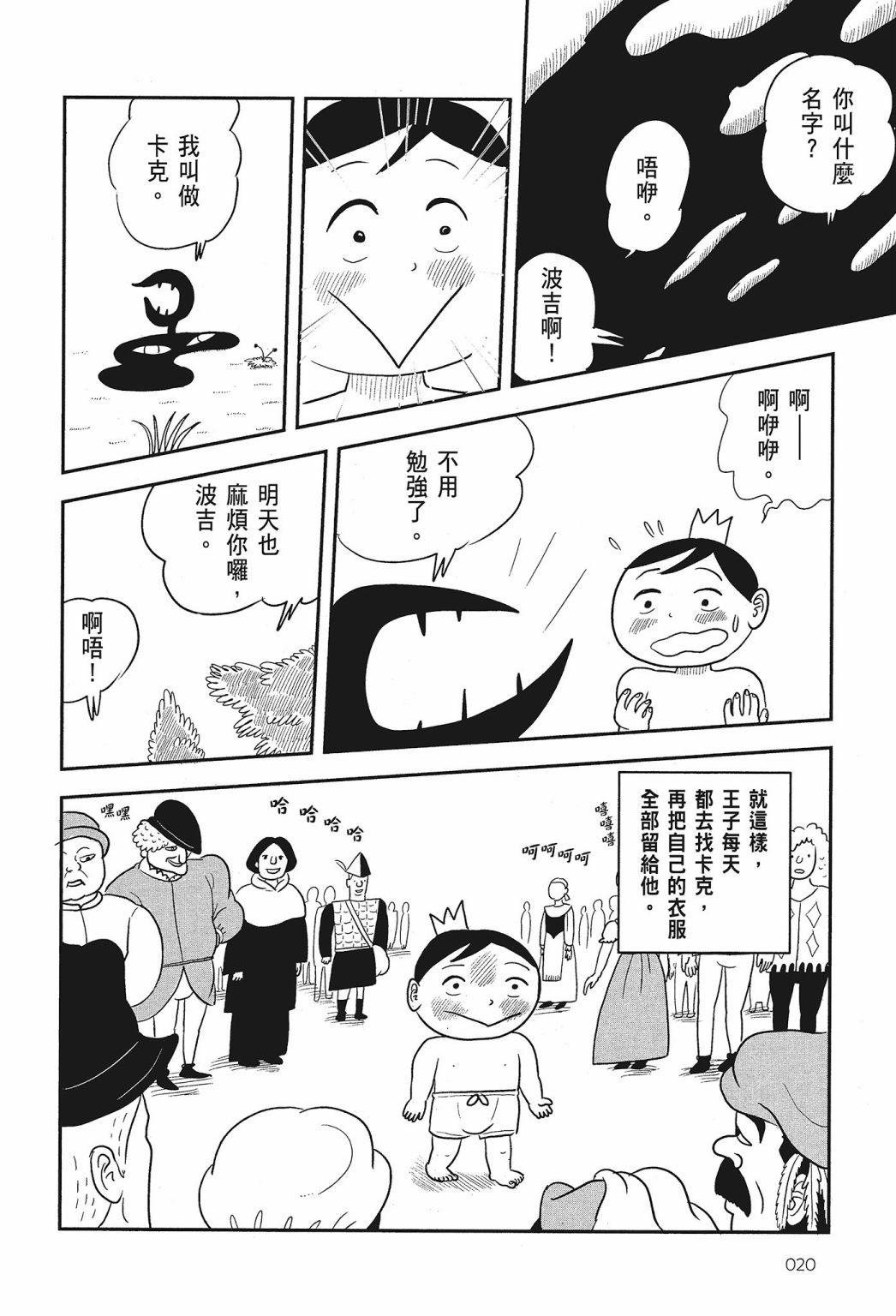 第01卷21