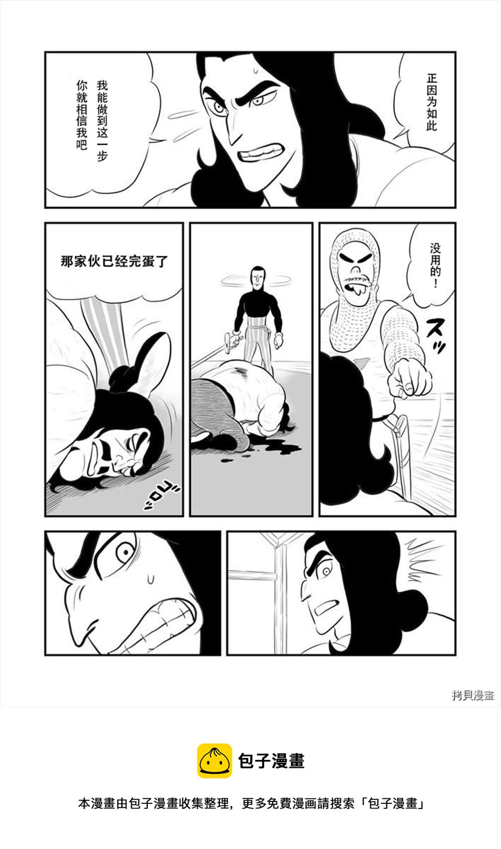 第188话12