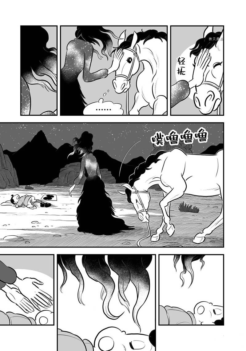 第204话1