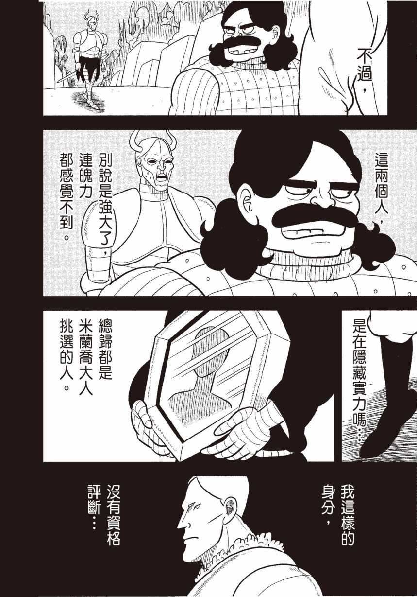 第06卷61
