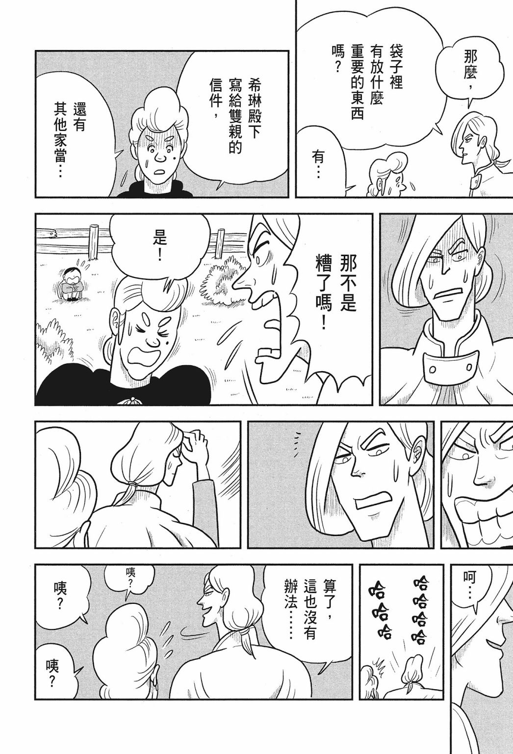 第02卷125