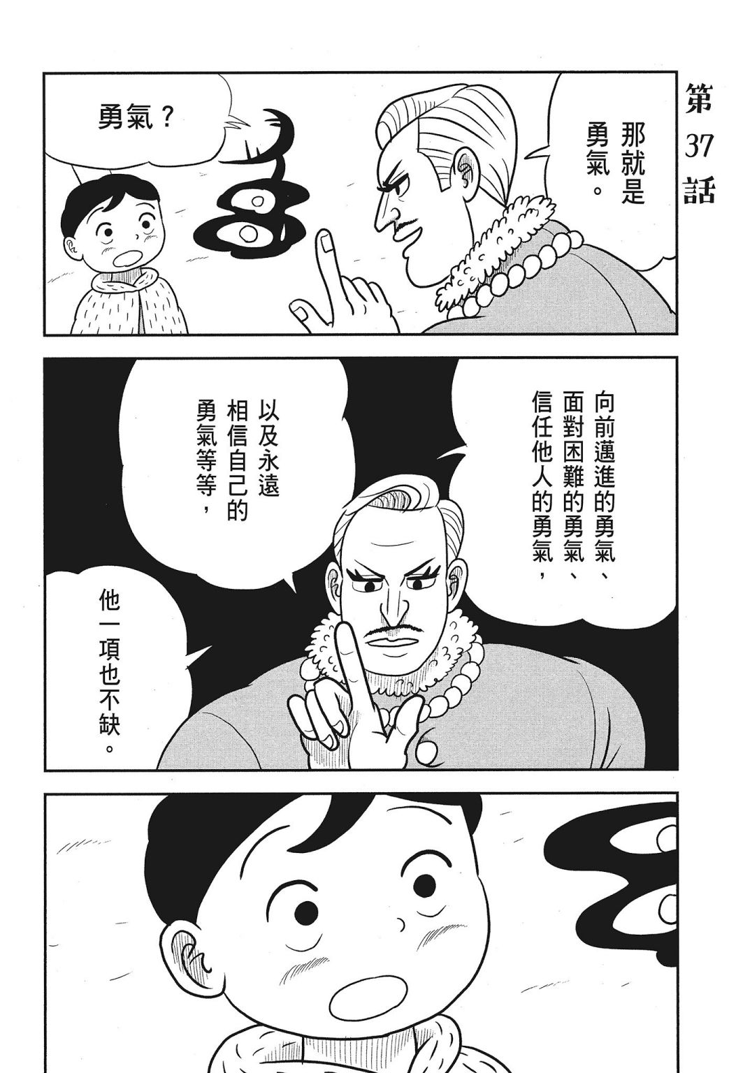 第03卷133