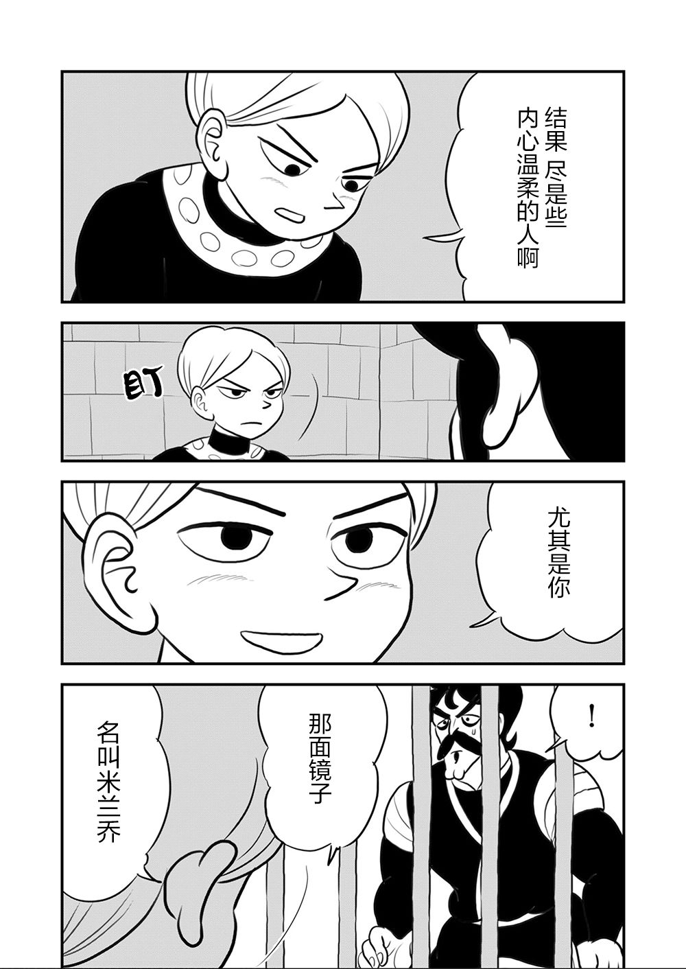 第09卷110