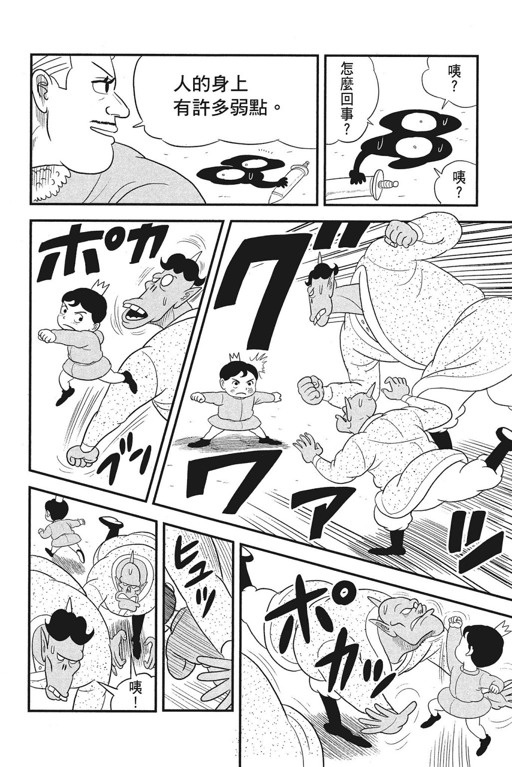 第04卷83