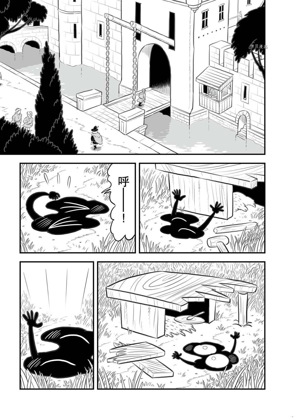 第153话13