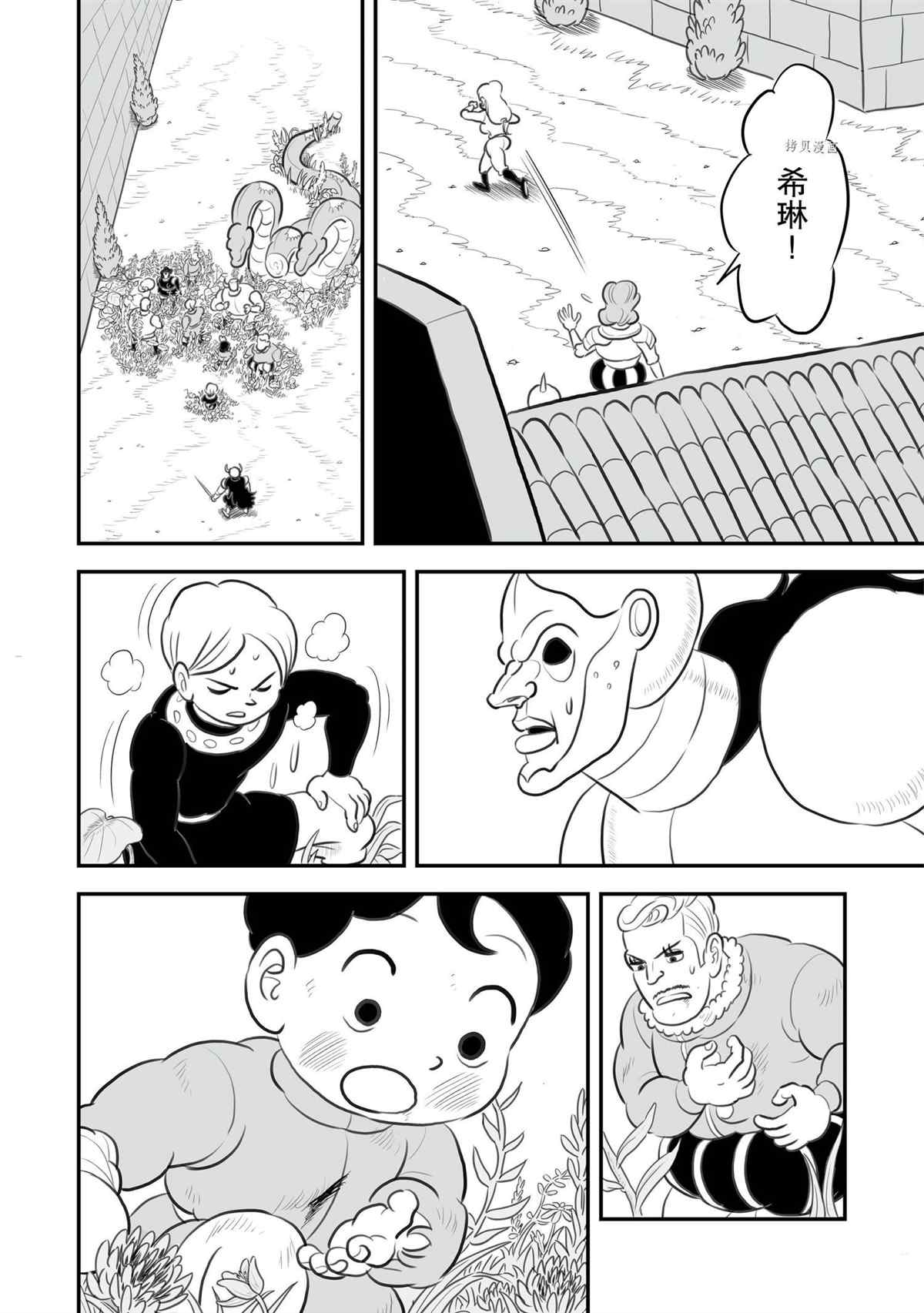 第137话2
