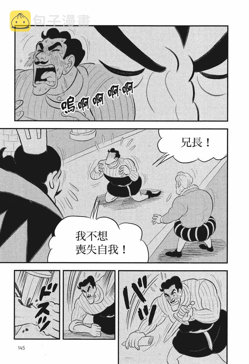 第08卷146