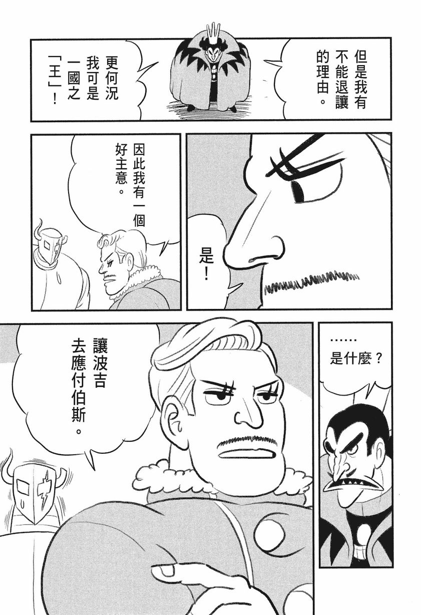 第08卷132