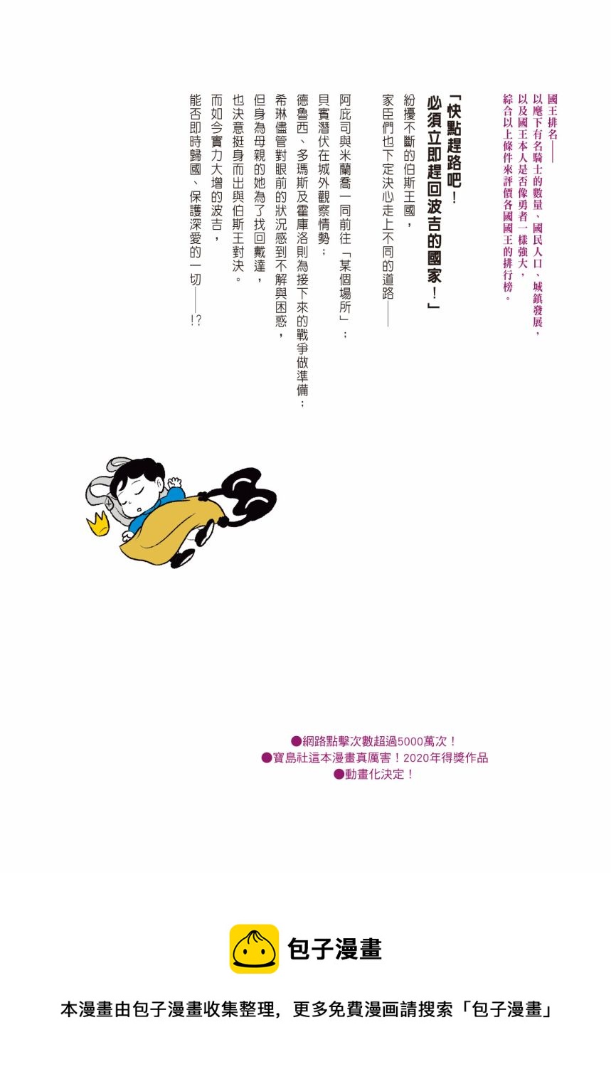 第06卷222