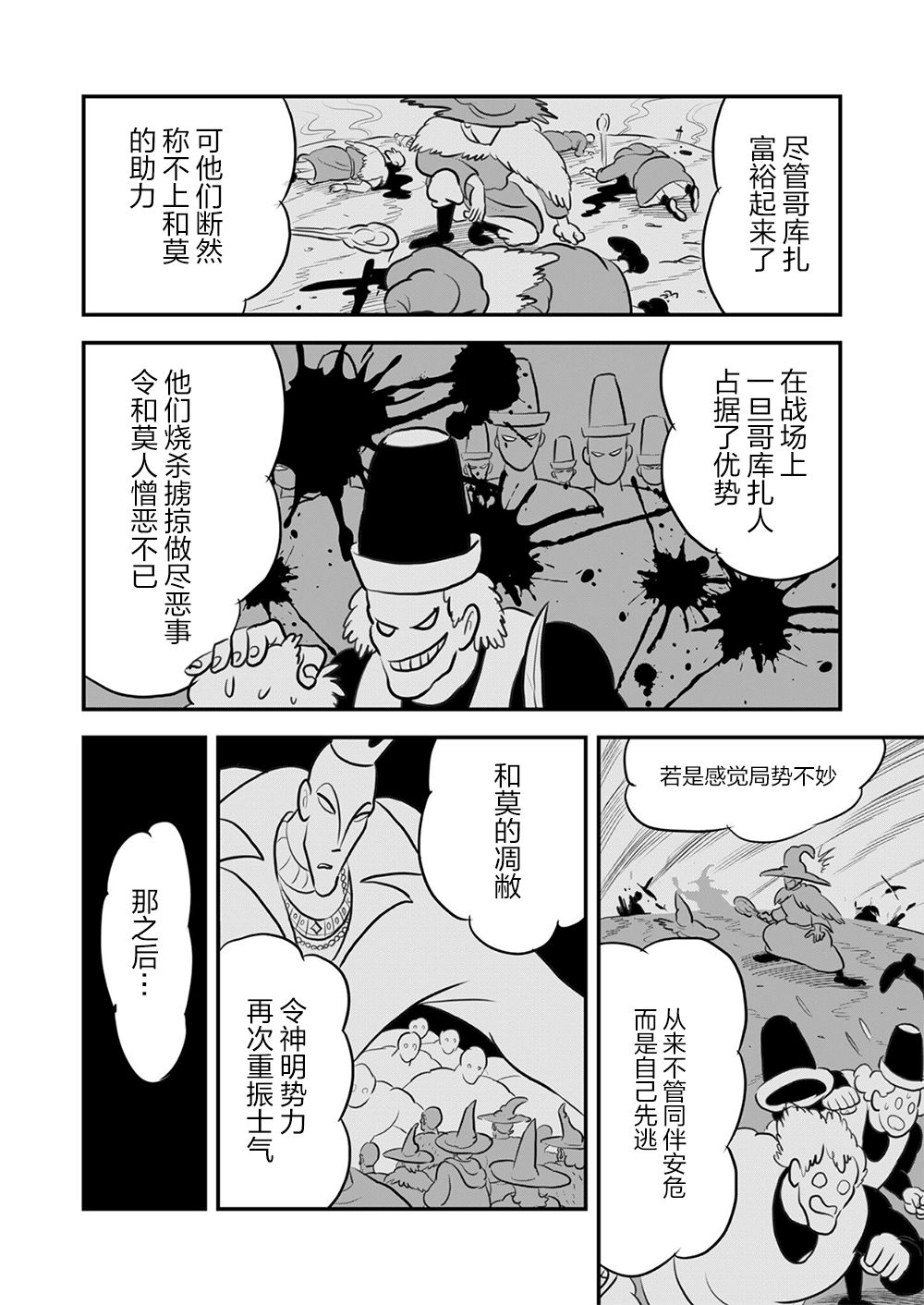 第09卷136
