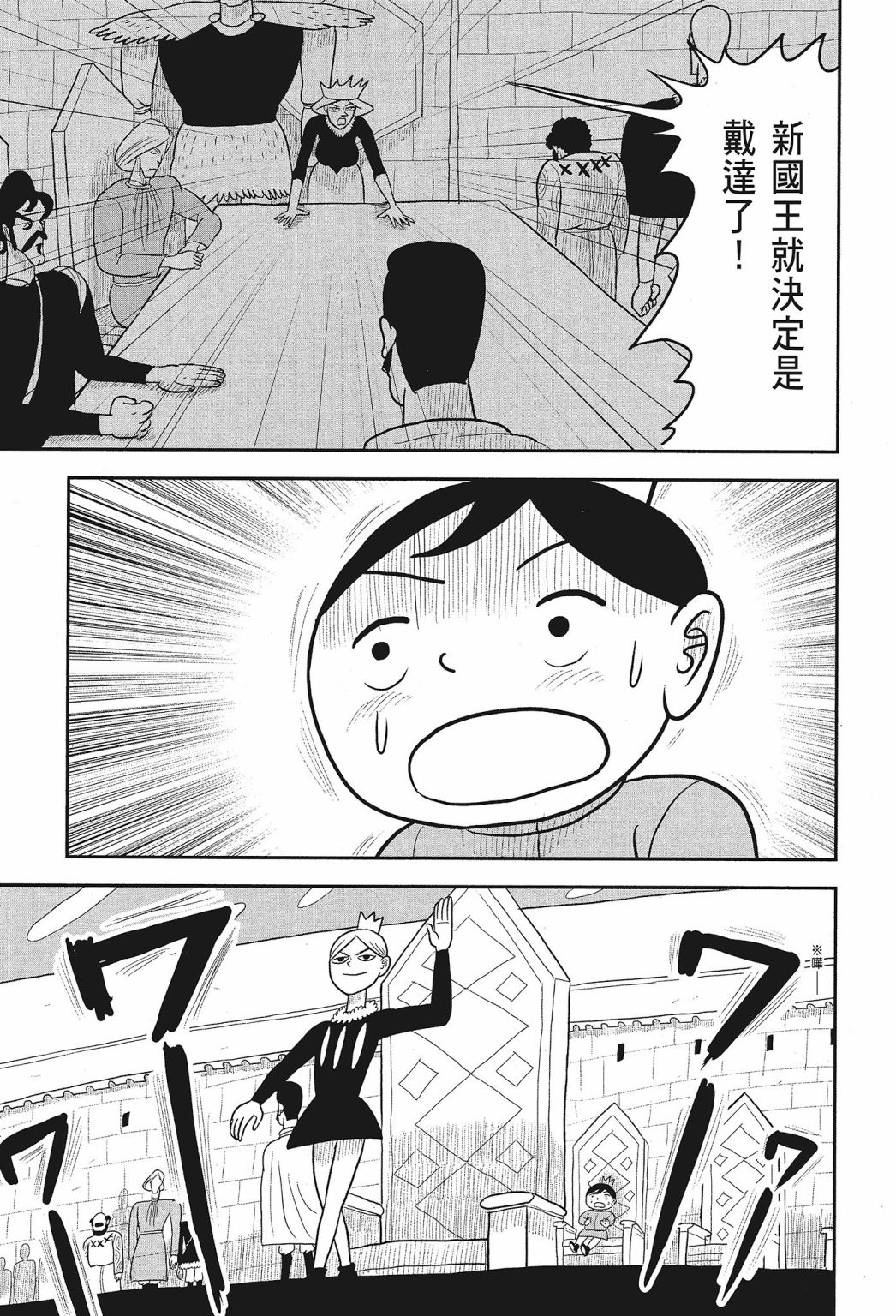 第01卷160