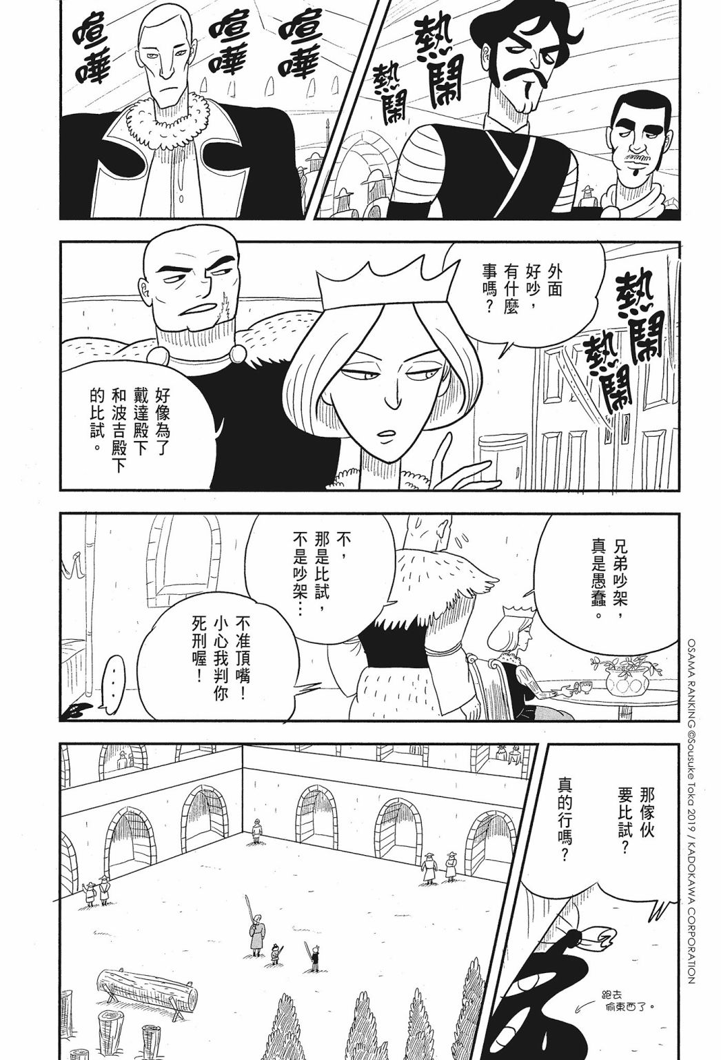 第01卷74