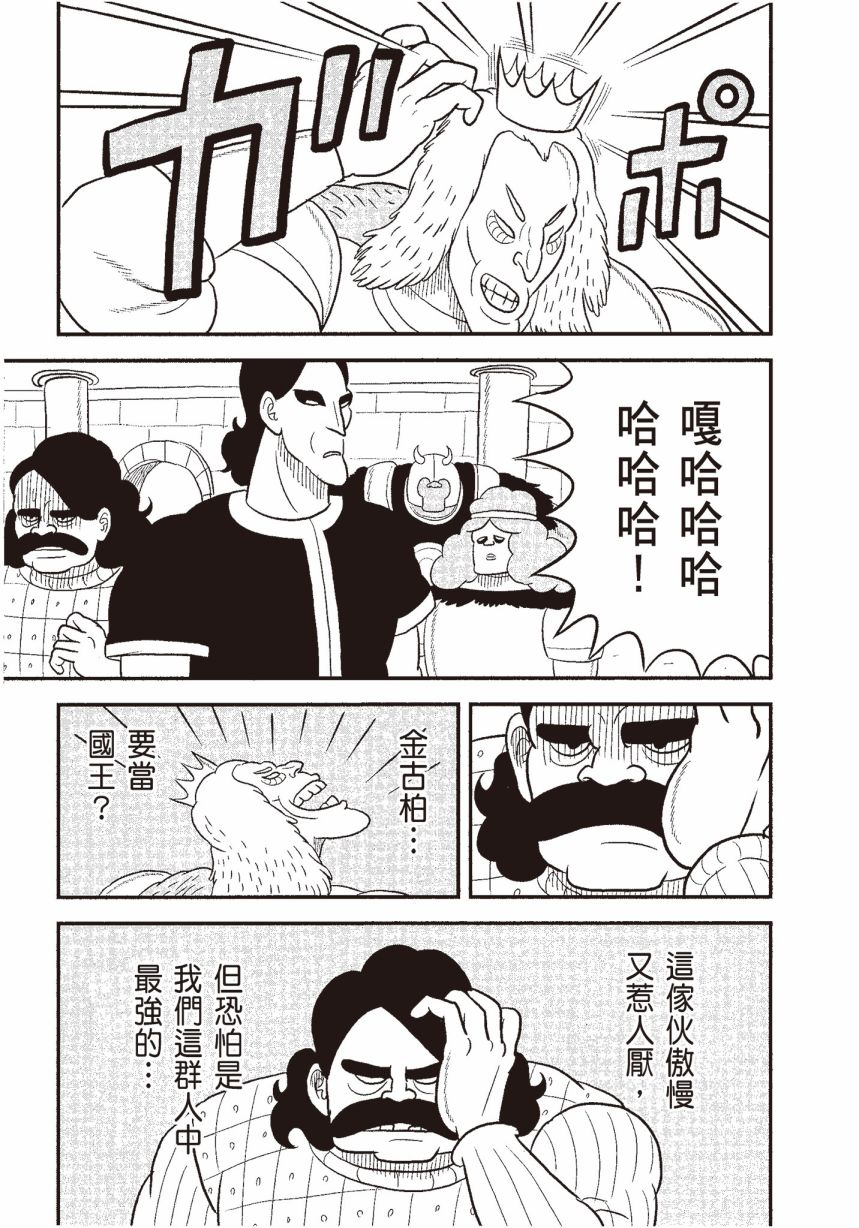 第06卷48