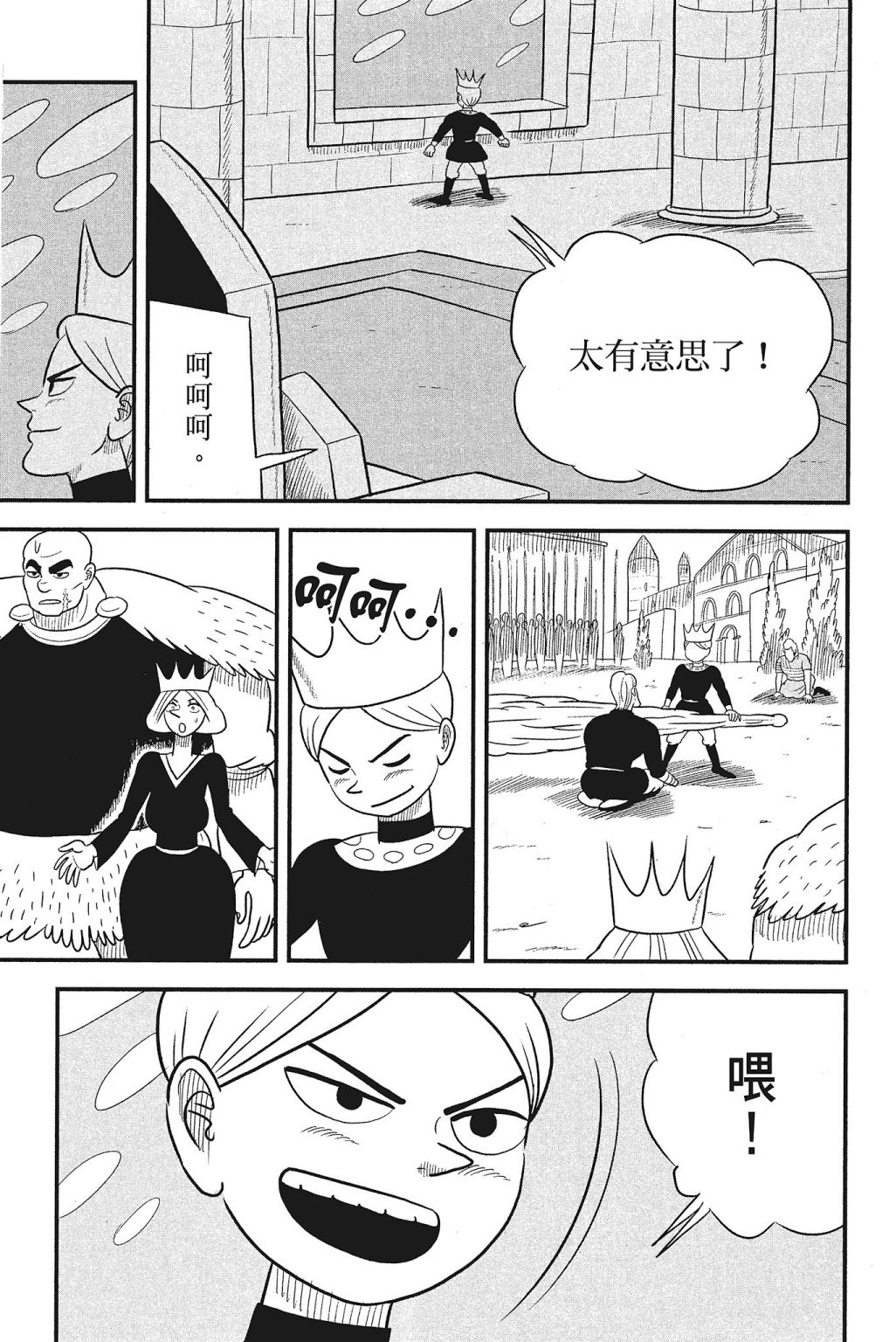 第04卷174