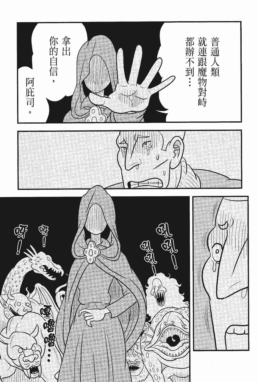第05卷192