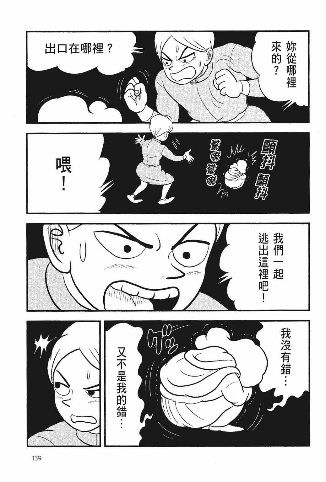 第05卷140