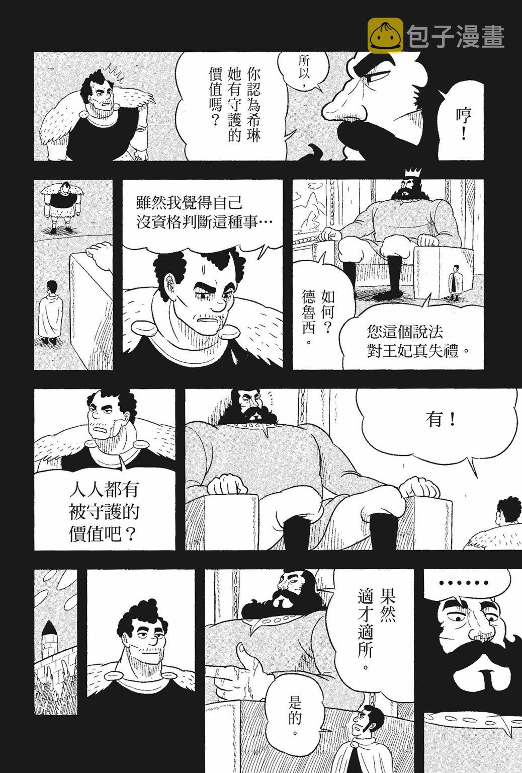 第05卷29