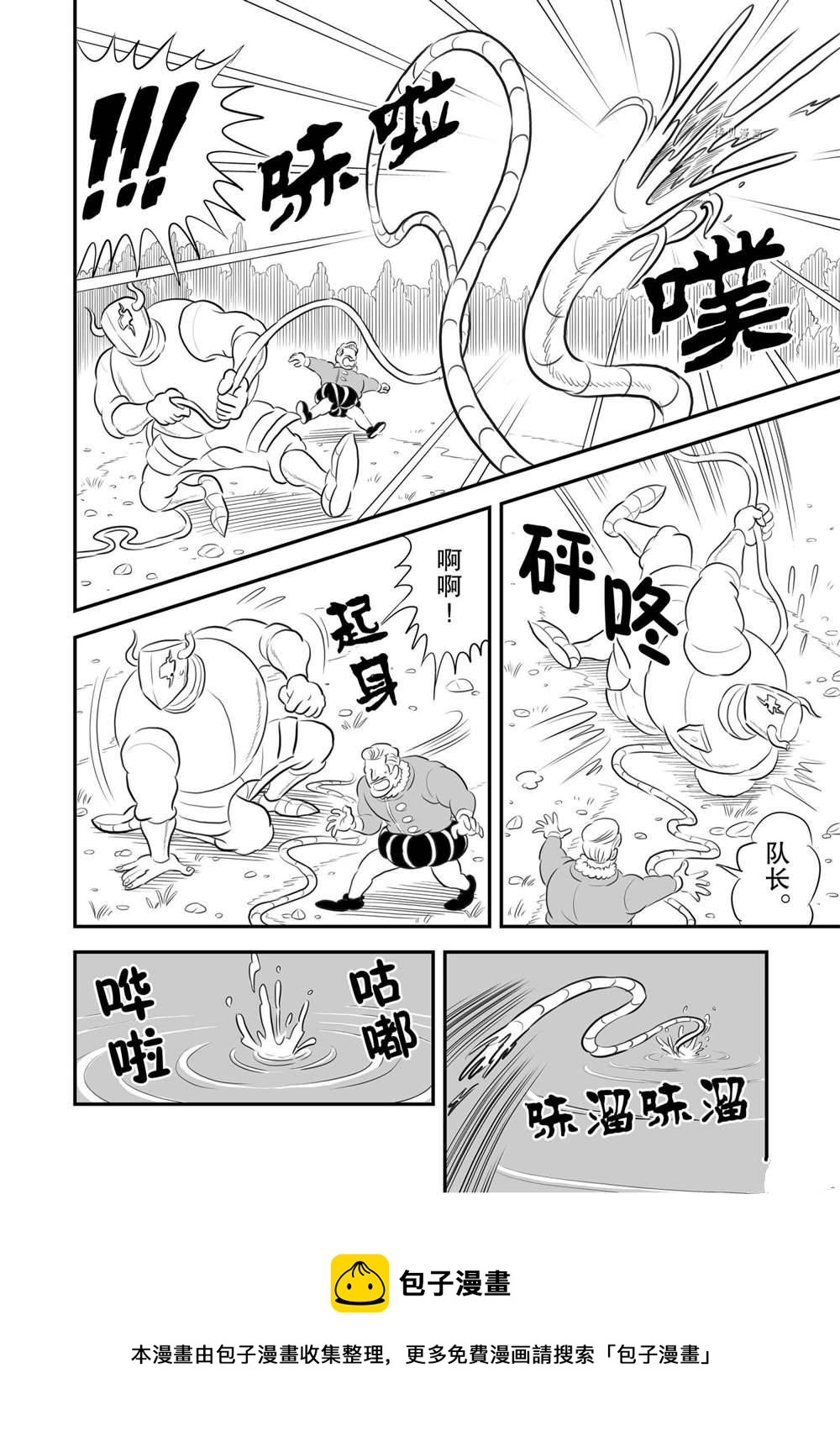第159话8