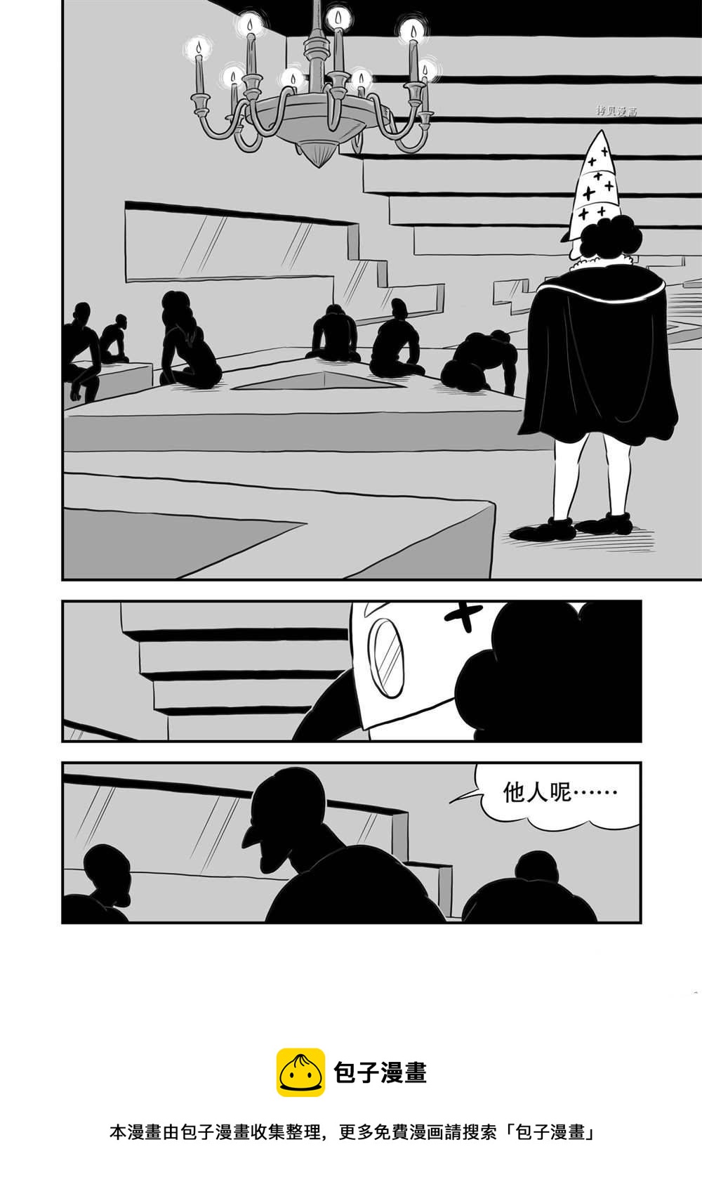 第161话4