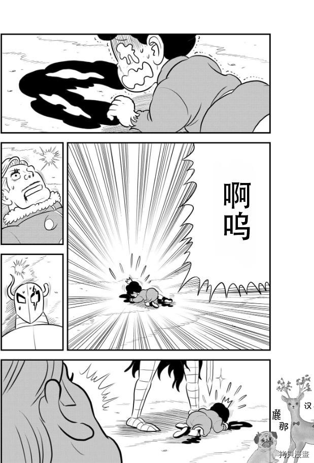 第121话5