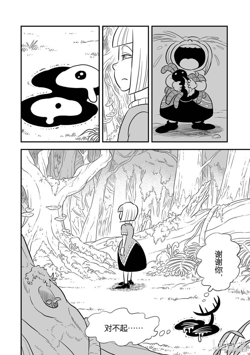 第229话5