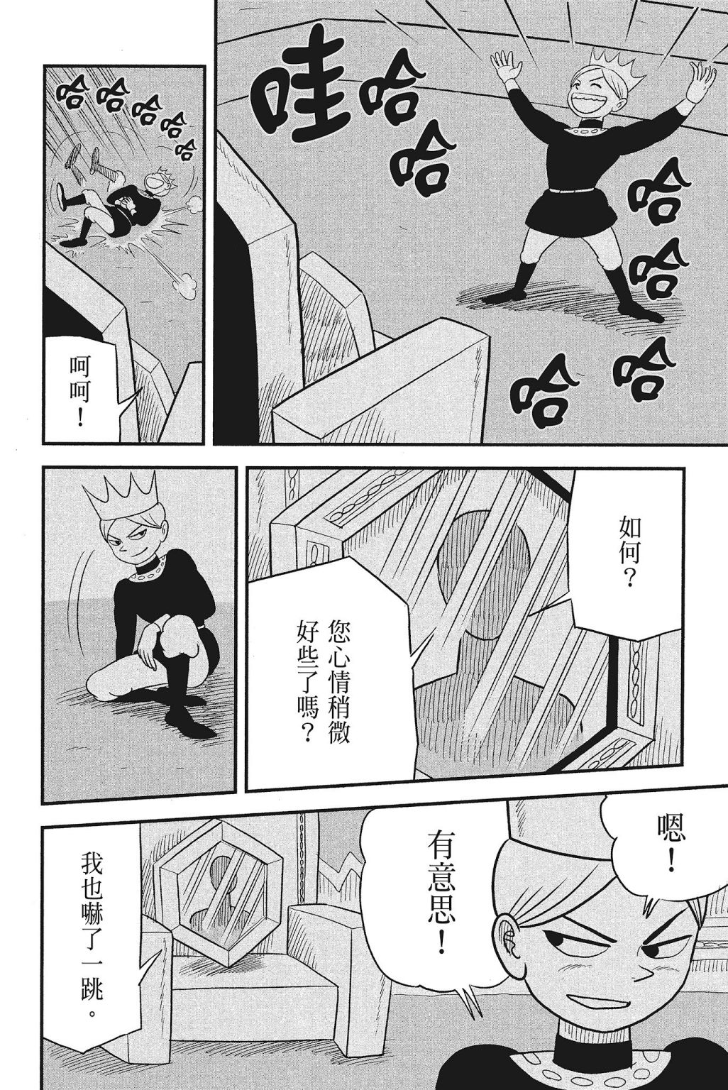 第04卷173