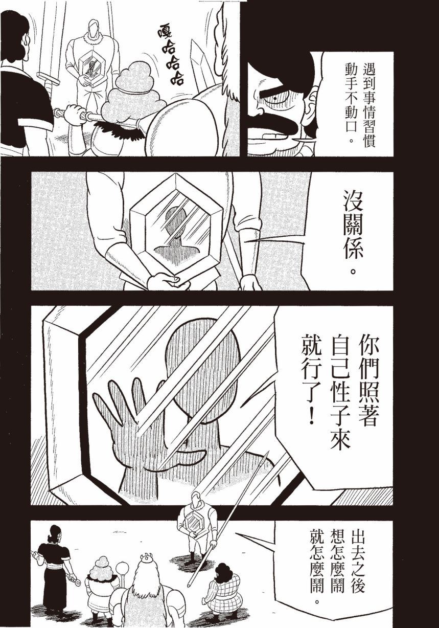 第06卷78