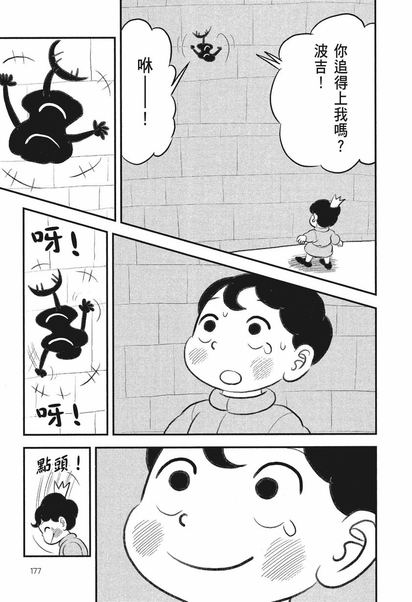 第08卷178