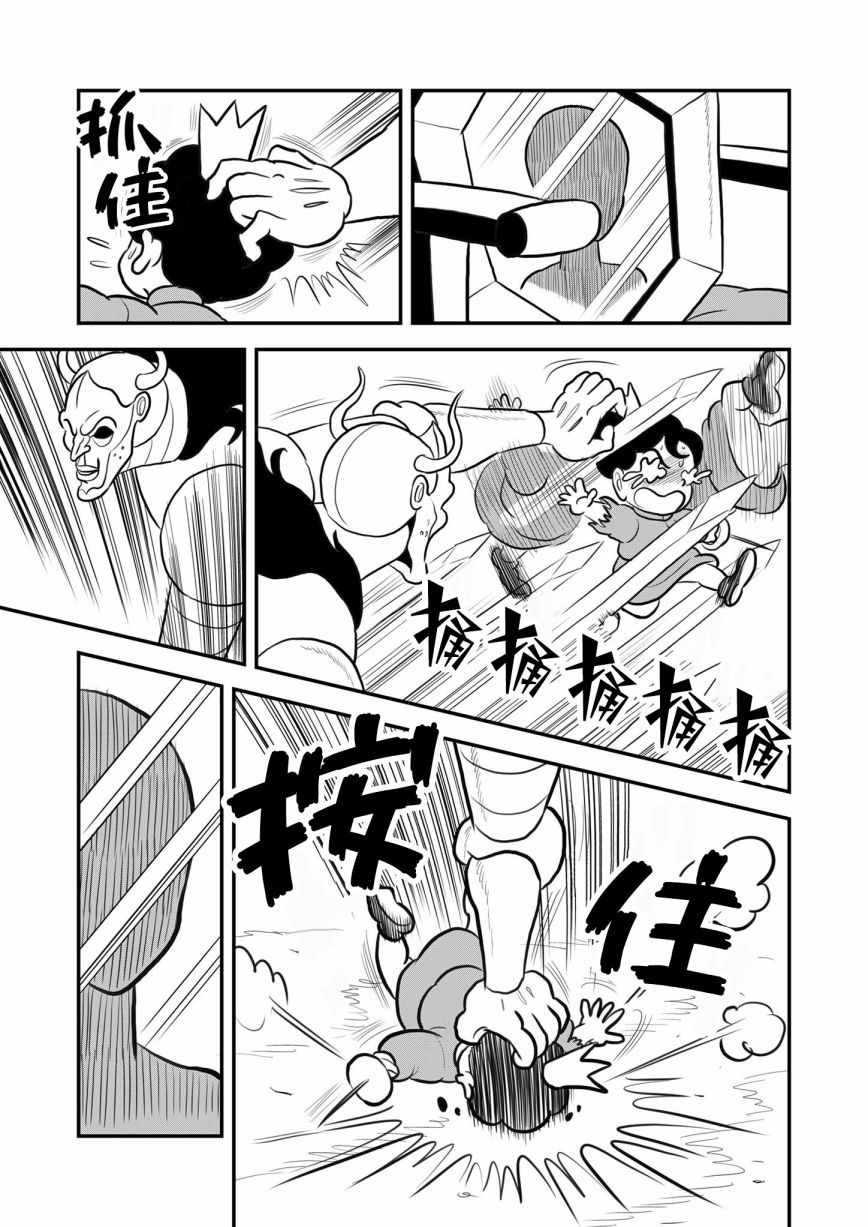 第118话19