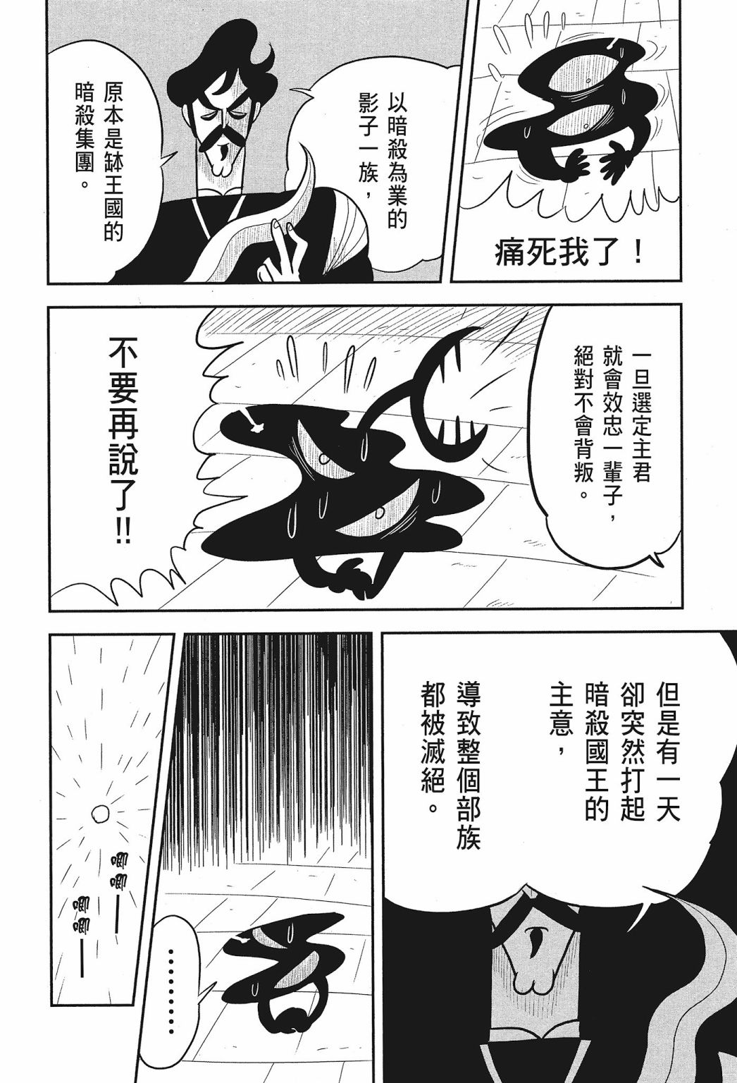 第01卷173