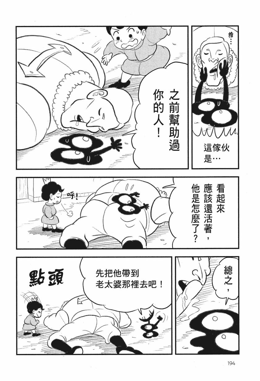 第08卷195