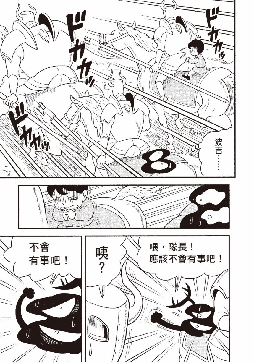 第06卷28