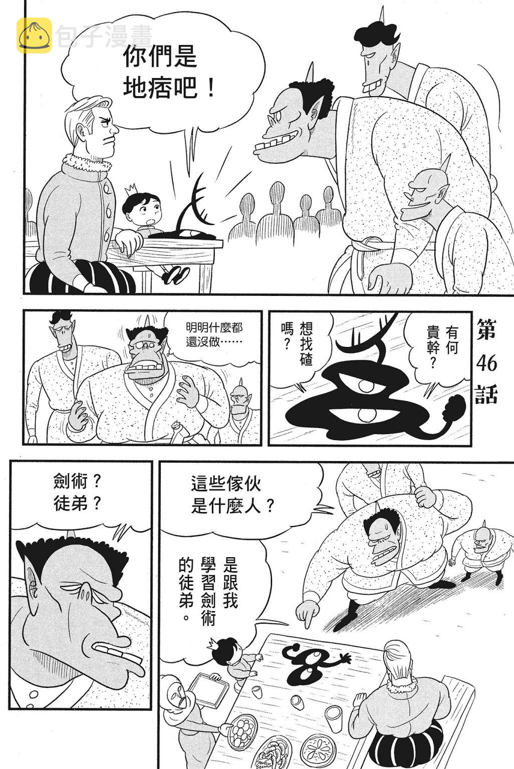 第04卷63