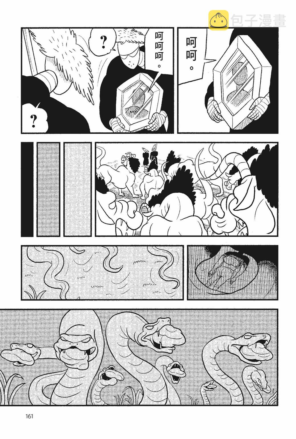 第05卷162