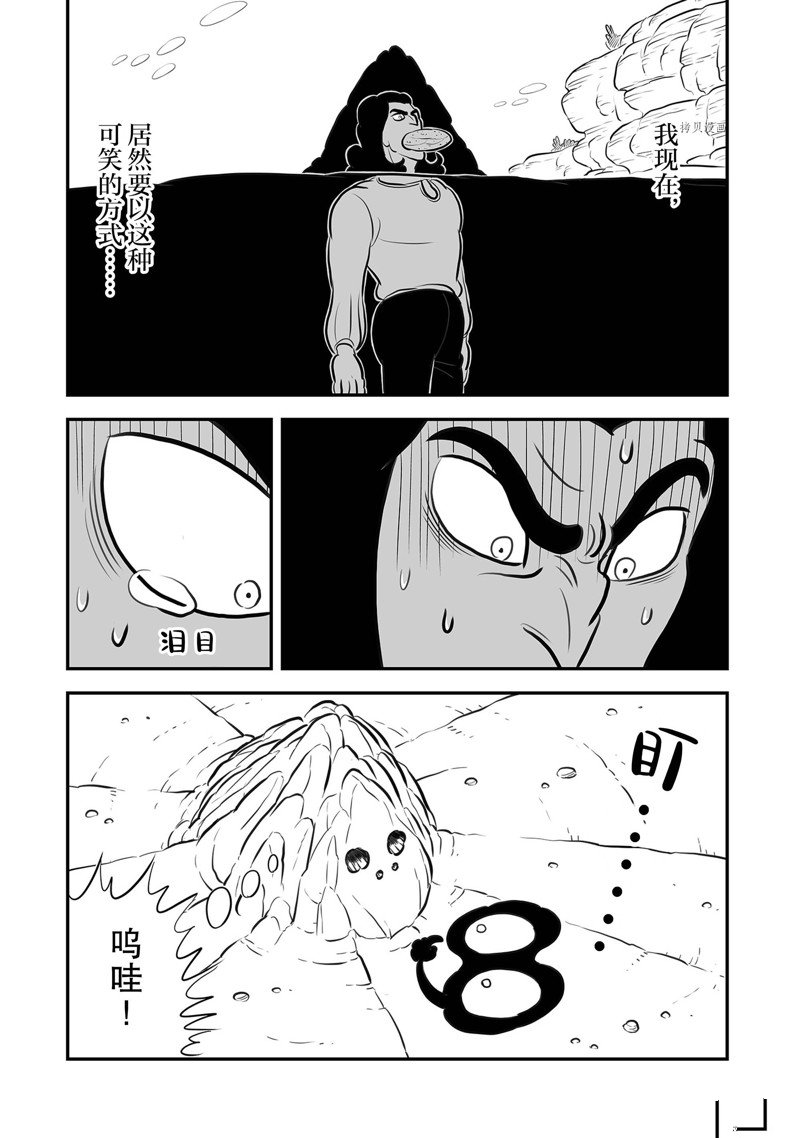 第211话3