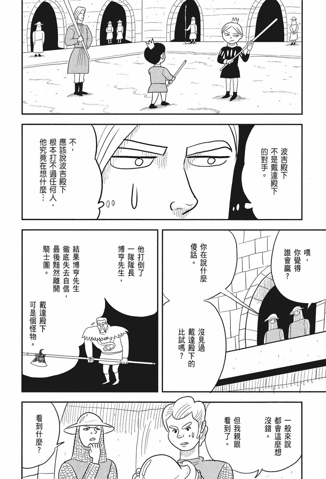第01卷75