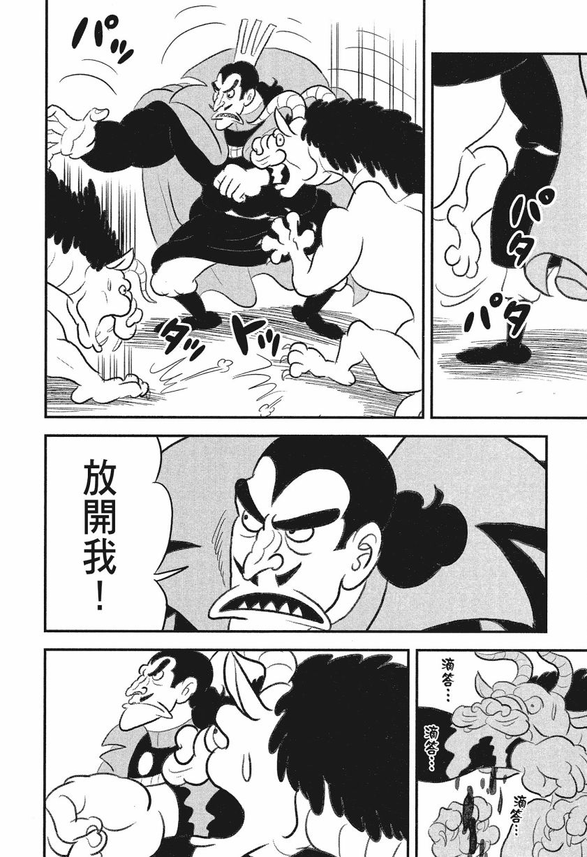第08卷159