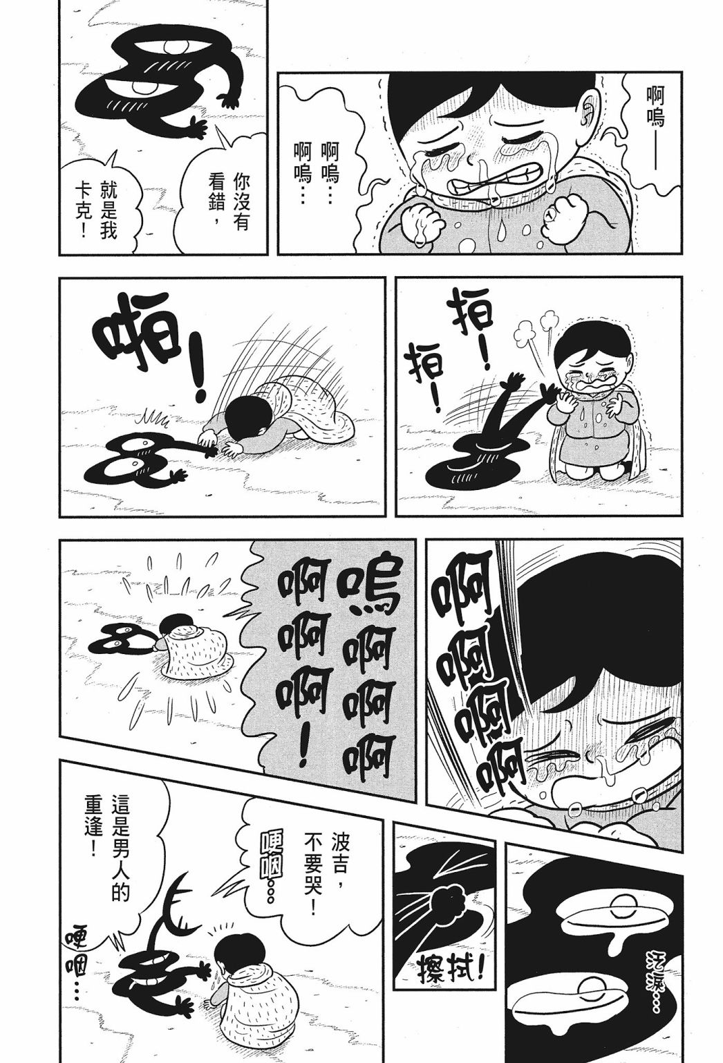 第02卷186