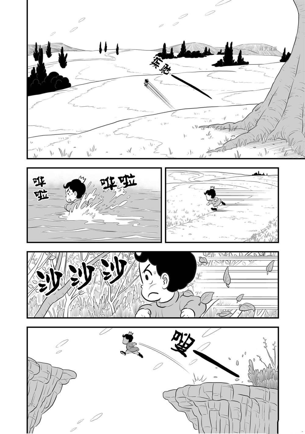 第176话2
