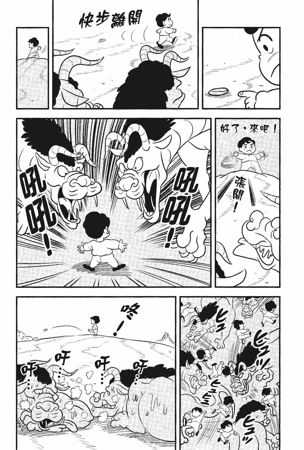 第05卷211
