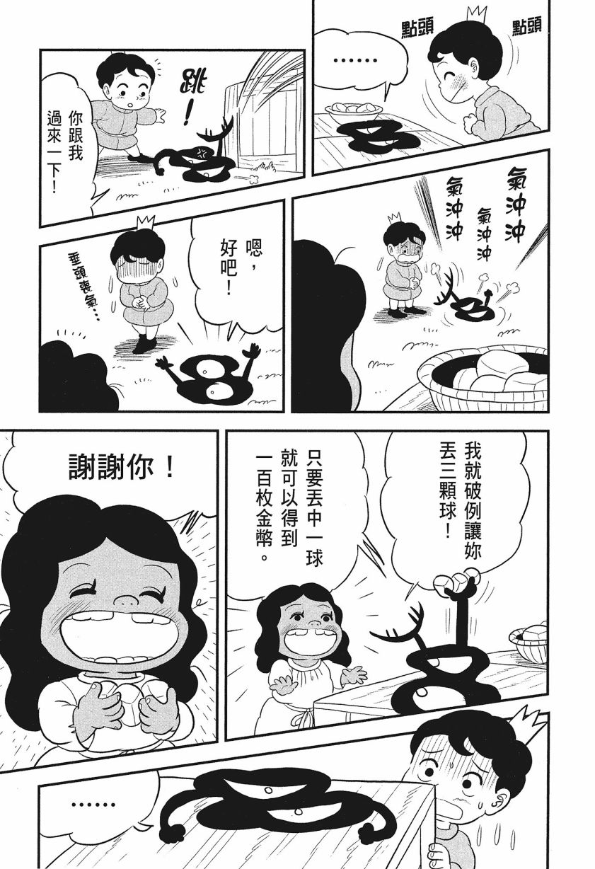第08卷206