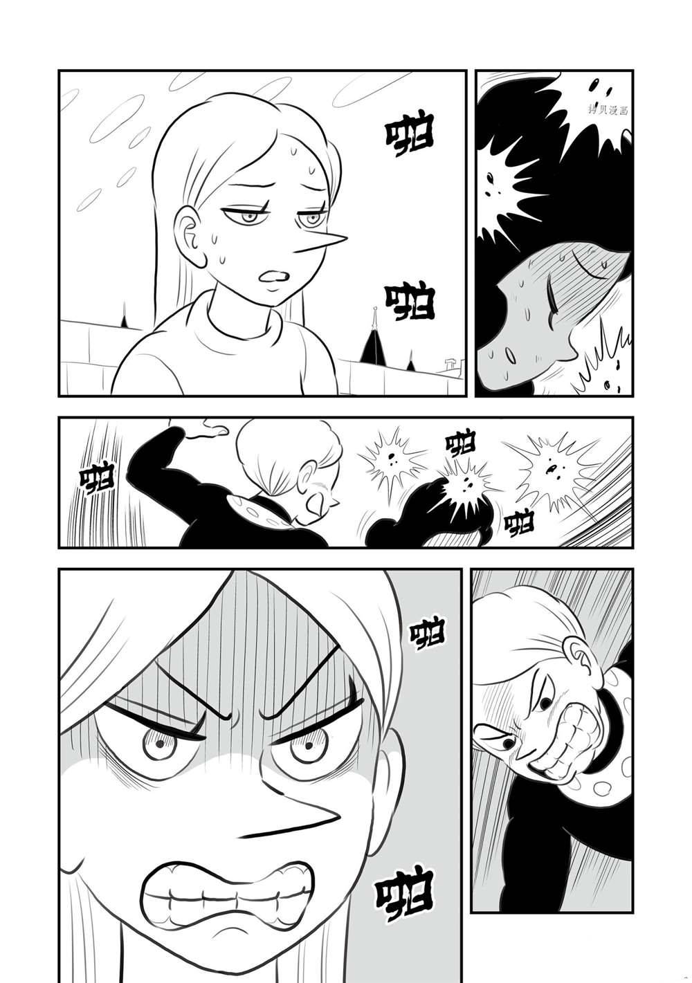 第149话19