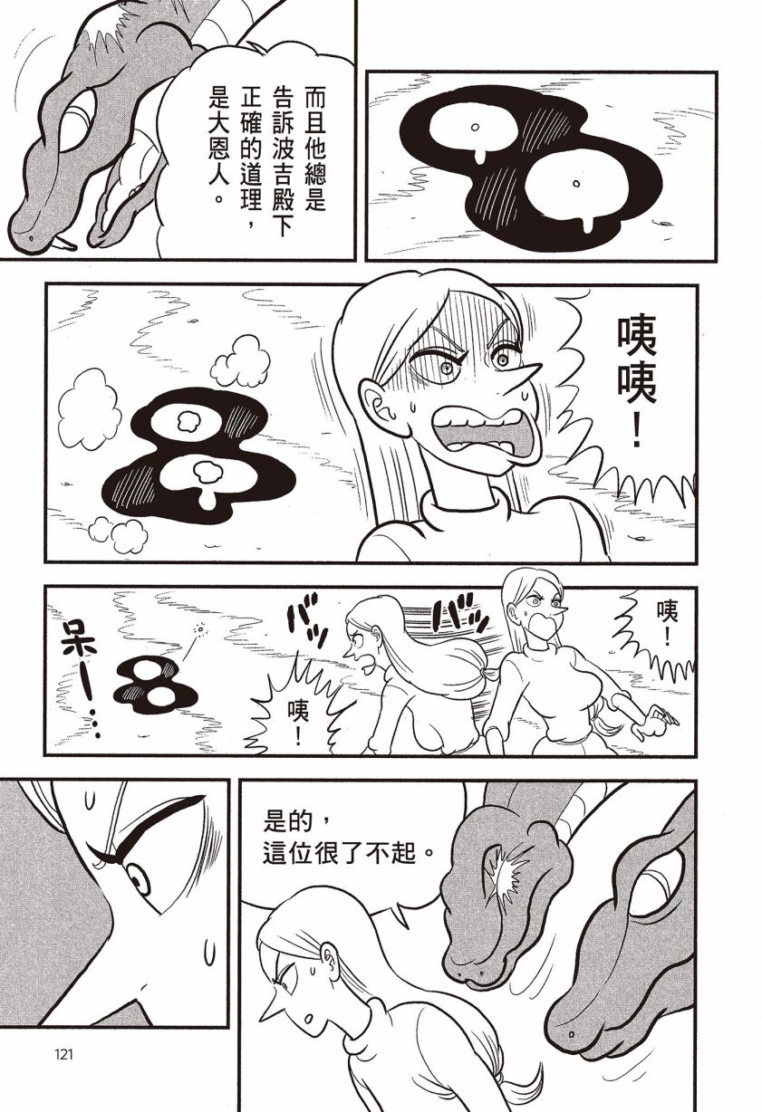 第07卷122