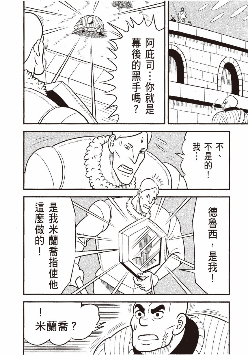 第06卷125