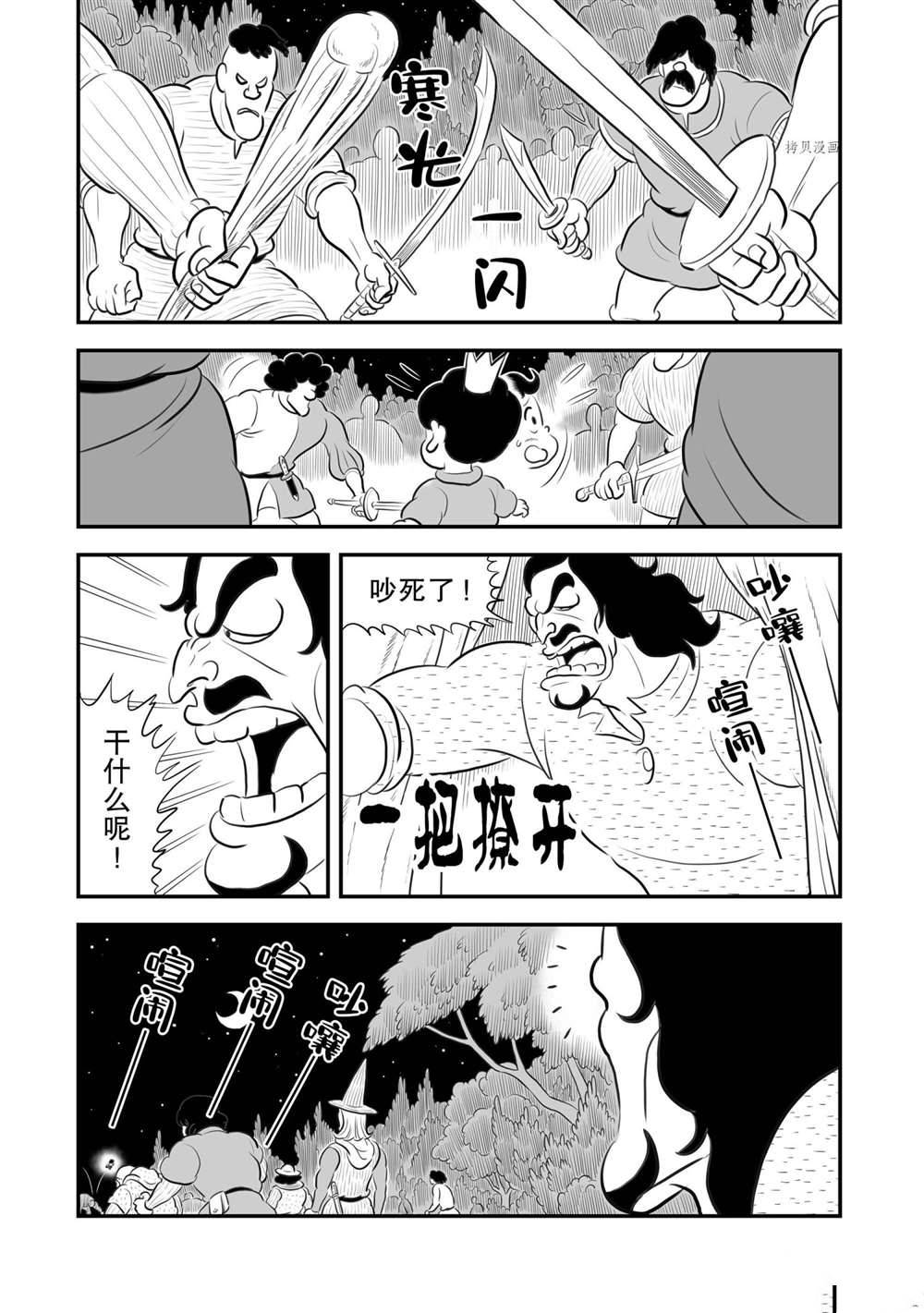 第174话1