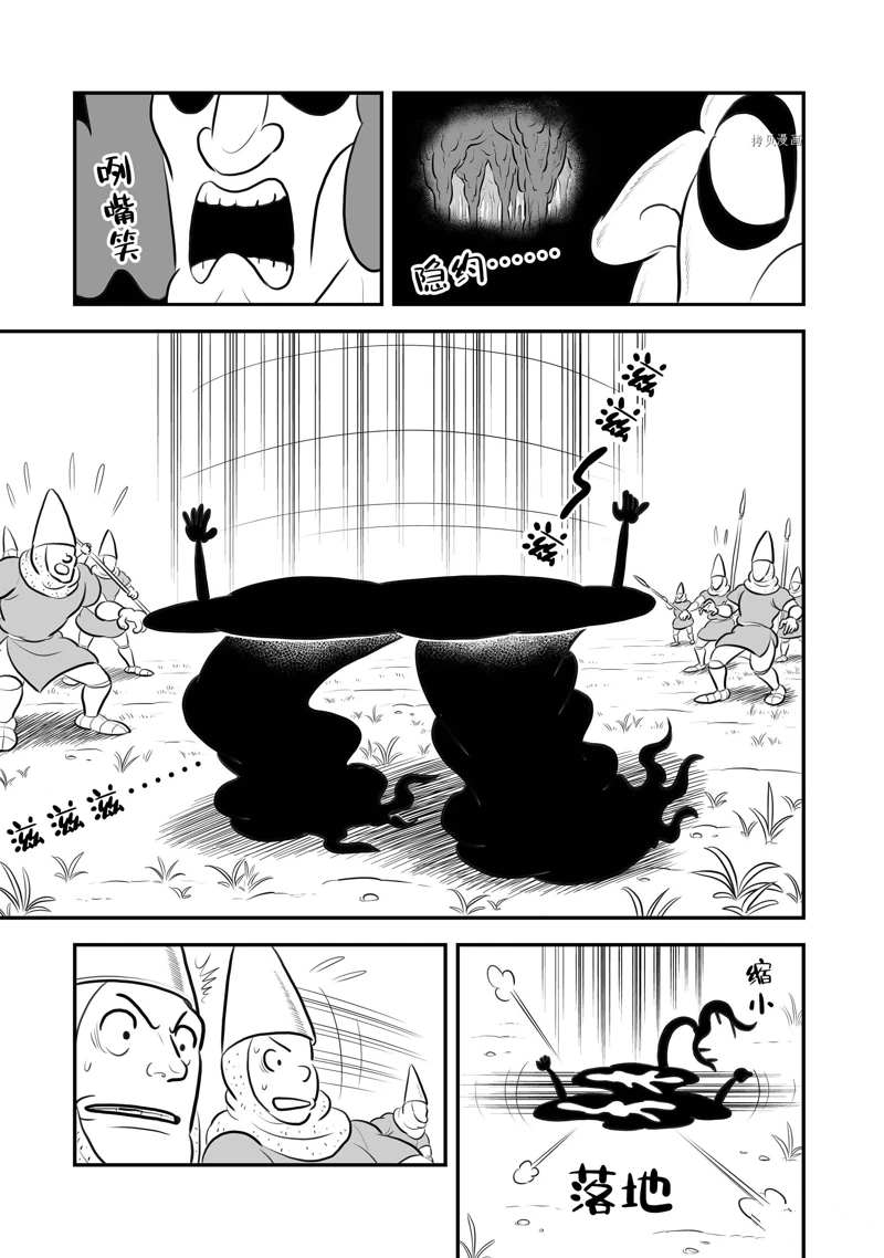 第198话1