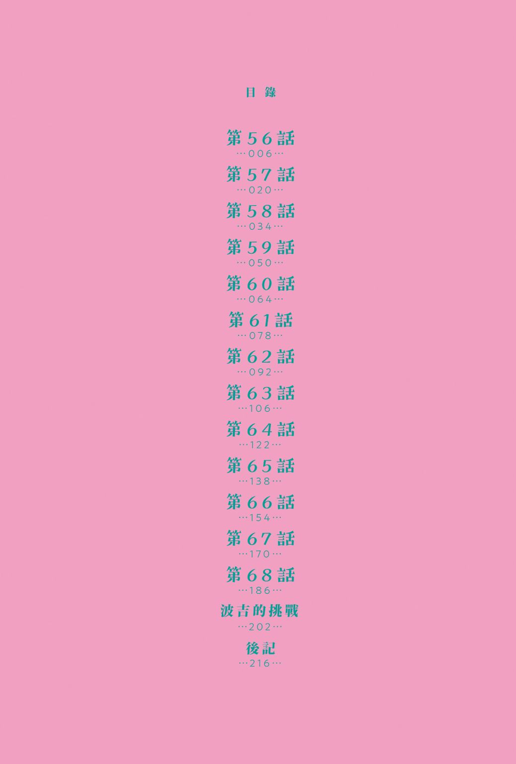 第05卷5