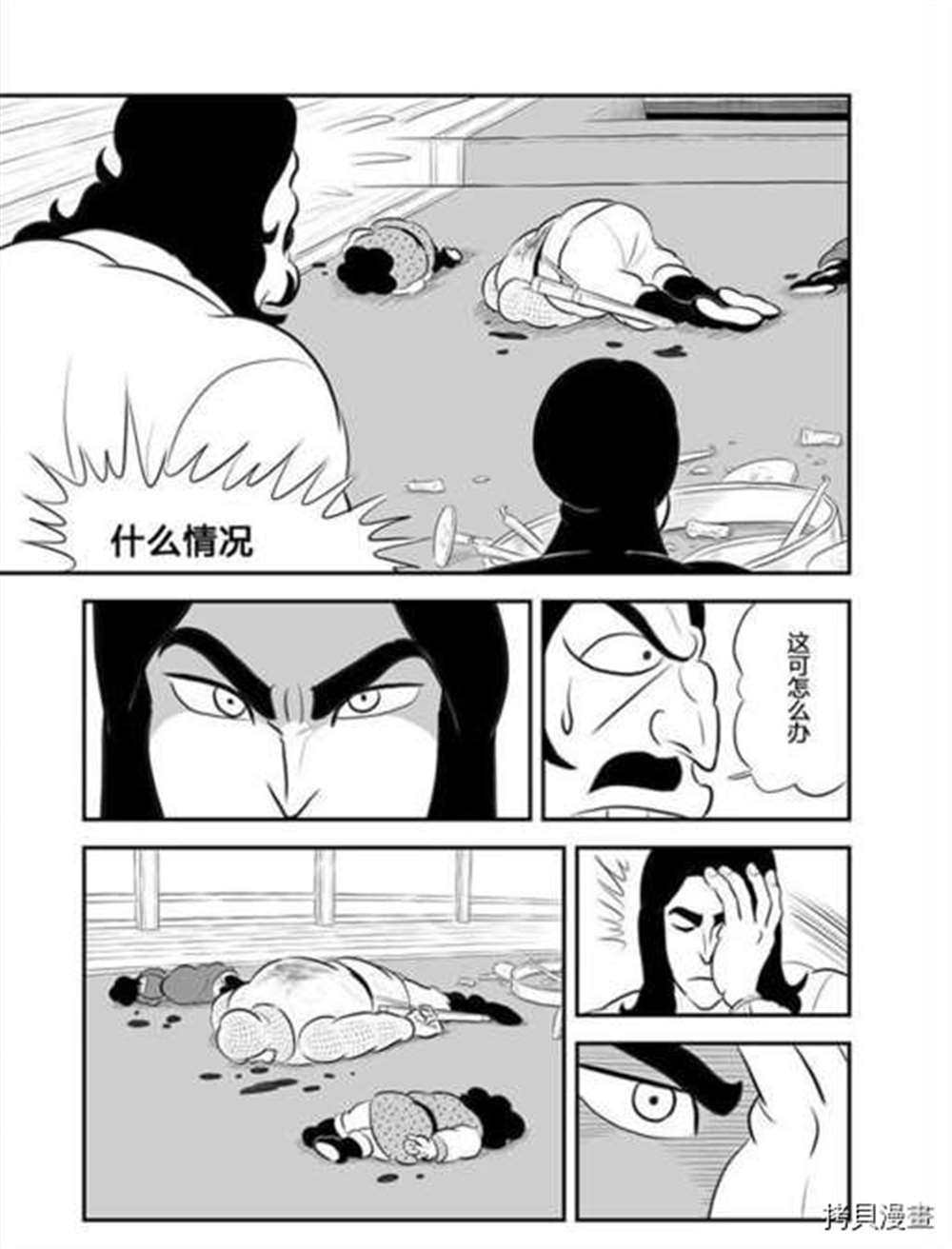 第187话11