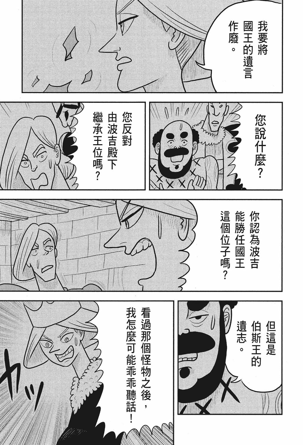 第01卷154