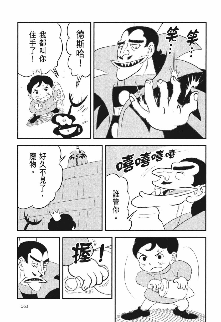 第08卷64